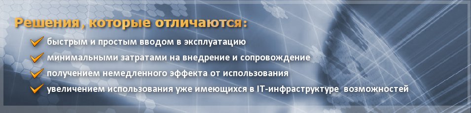 Проектирование архитектуры данных компонента ис